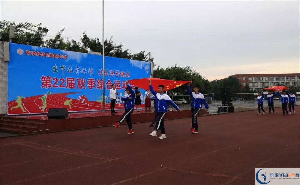 華潤(rùn)高級(jí)中學(xué)走讀生作息時(shí)間是多久？