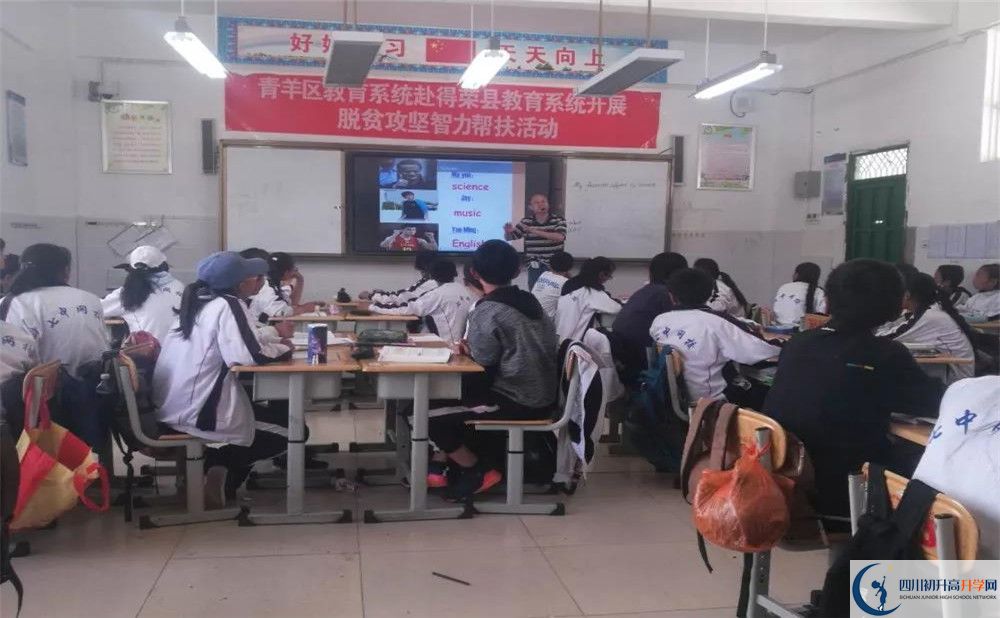2020成都成飛中學二診數(shù)學試題答案在哪看？