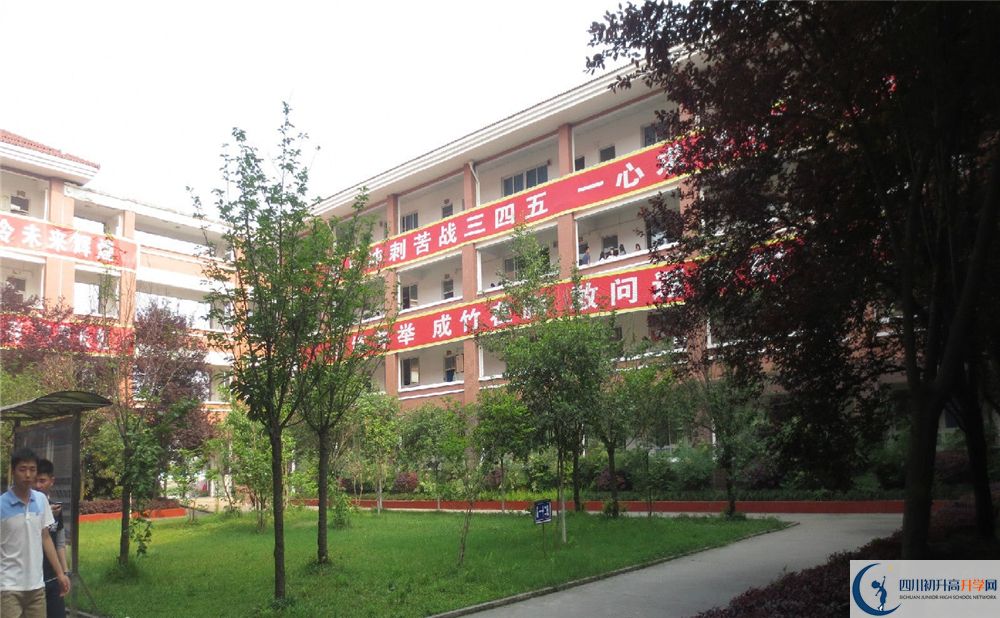 2020年崇慶中學(xué)軍訓(xùn)時間安排在哪看？