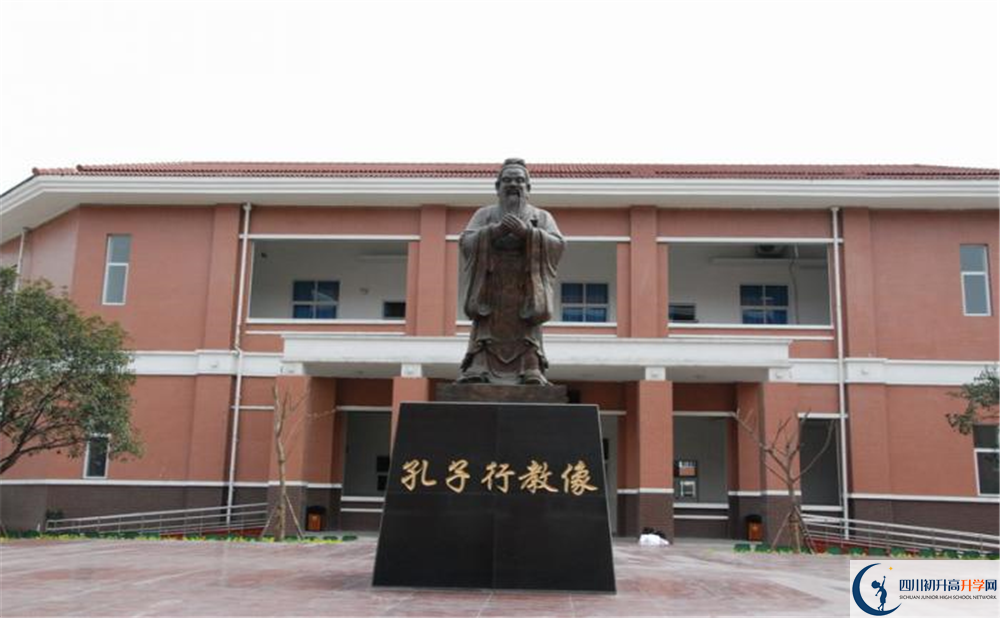 崇慶中學(xué)補(bǔ)課嗎？