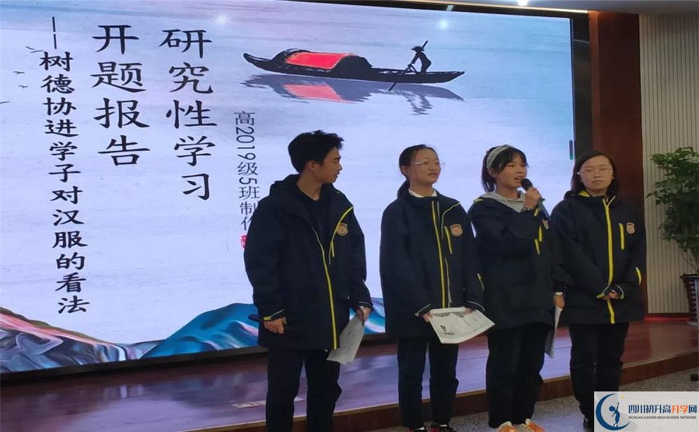 成都樹(shù)德協(xié)進(jìn)中學(xué)高一作息時(shí)間是多久？