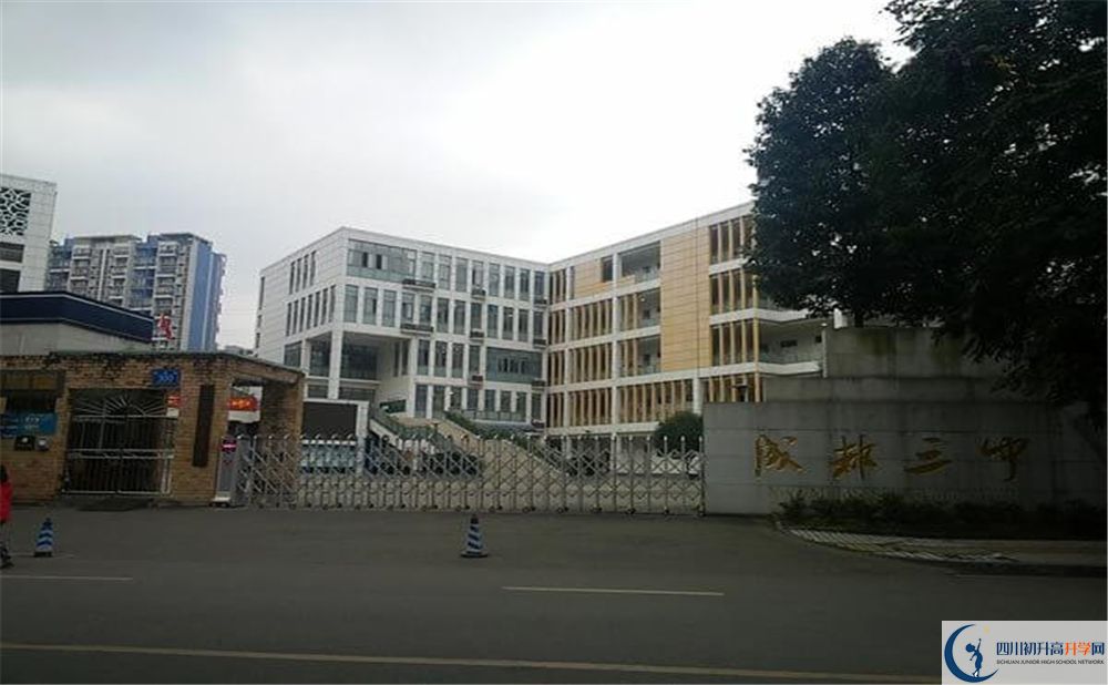 2020成都市第三中學(xué)二診數(shù)學(xué)試題答案在哪看？