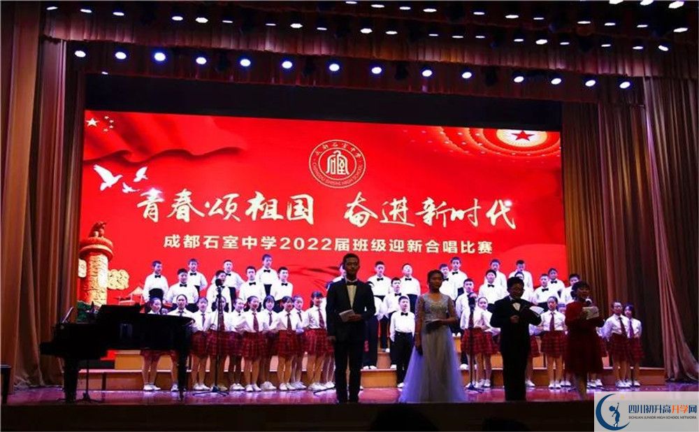 成都石室中學(xué)高一作息時間是多久？