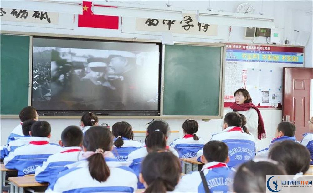 成都石室中學軍訓多久？