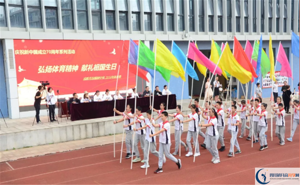 成都市泡桐樹中學(xué)軍訓(xùn)多久？