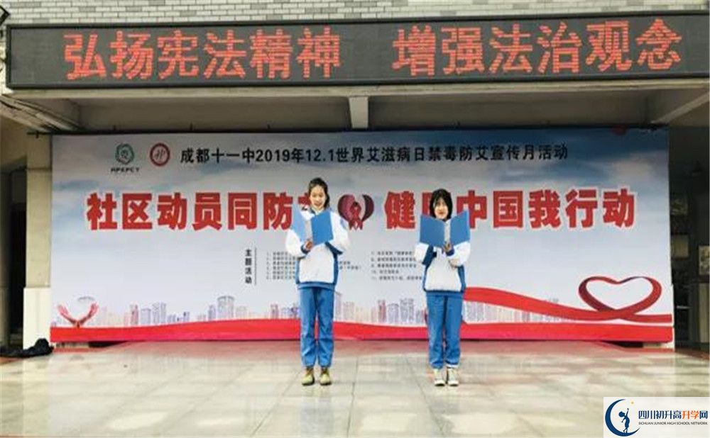 成都十一中2020年高考人數(shù)是多少？