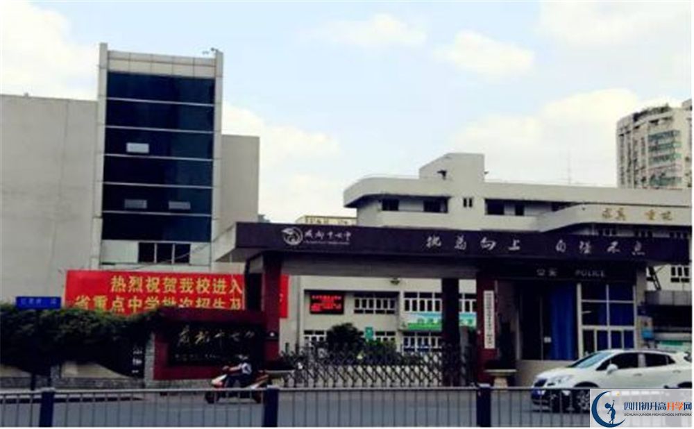 成都市第十七中學(xué)2020年高考人數(shù)是多少？