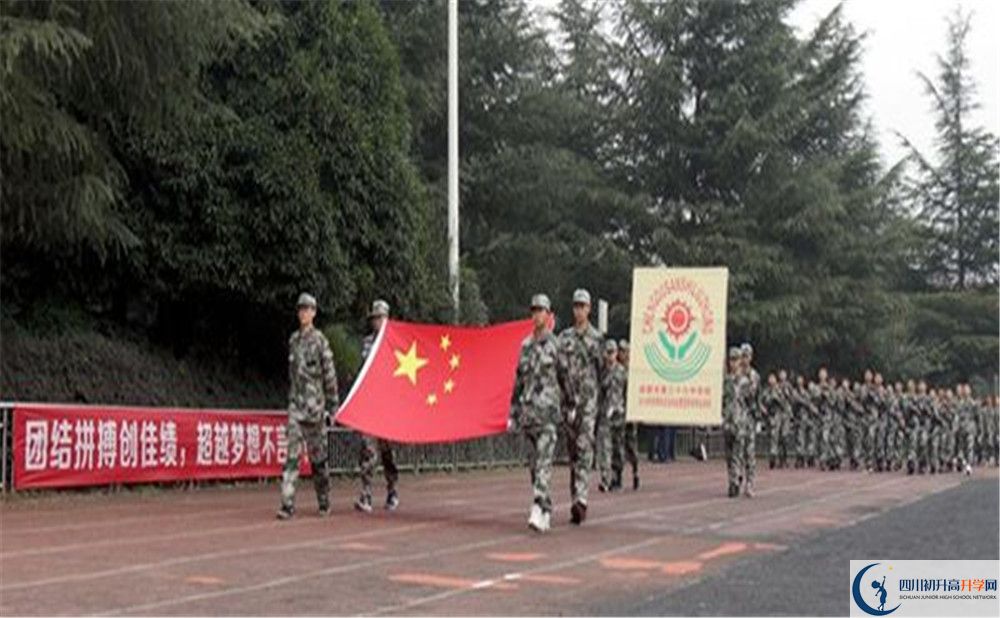 成都三十六中2020年高考人數(shù)是多少？