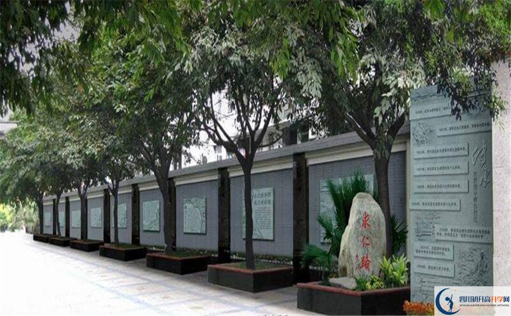 2020成都市田家炳中學(xué)二診數(shù)學(xué)試題答案在哪看？