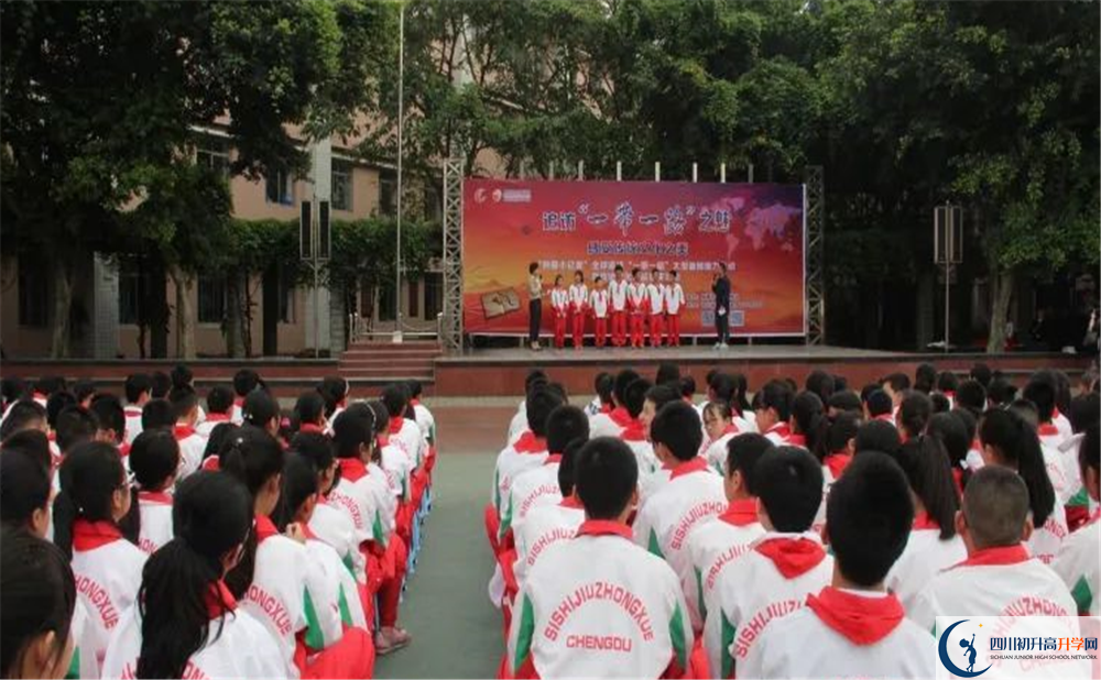 2020成都市第四十九中學(xué)二診數(shù)學(xué)試題答案在哪看？
