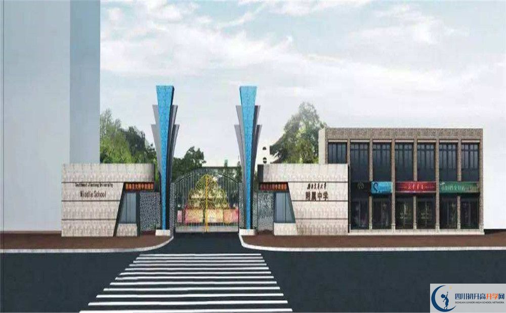 西南交通大學(xué)附屬中學(xué)軍訓(xùn)多久？