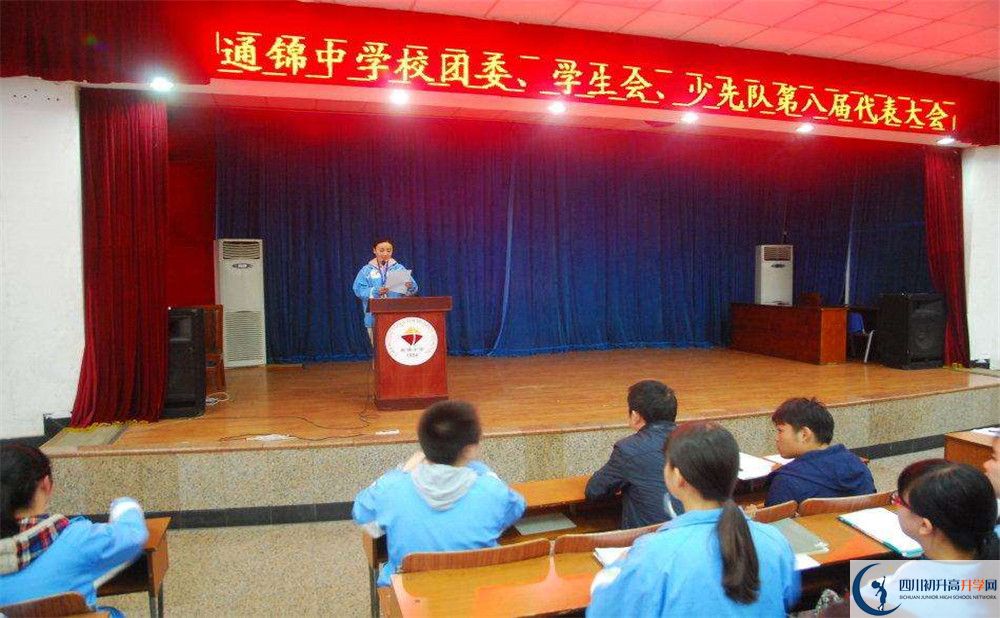 2020通錦中學(xué)二診數(shù)學(xué)試題答案在哪看？