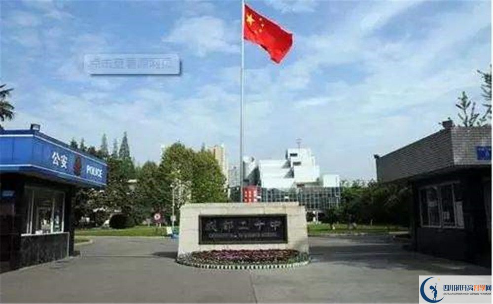 成都二十中2020年高考人數(shù)是多少？