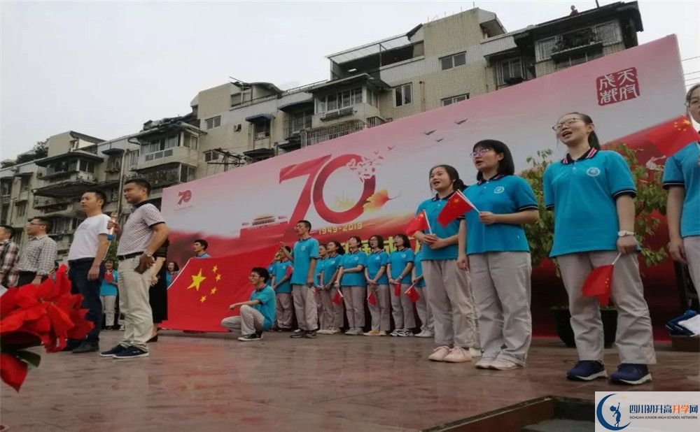 成都市第三十八中學(xué)軍訓(xùn)多久？