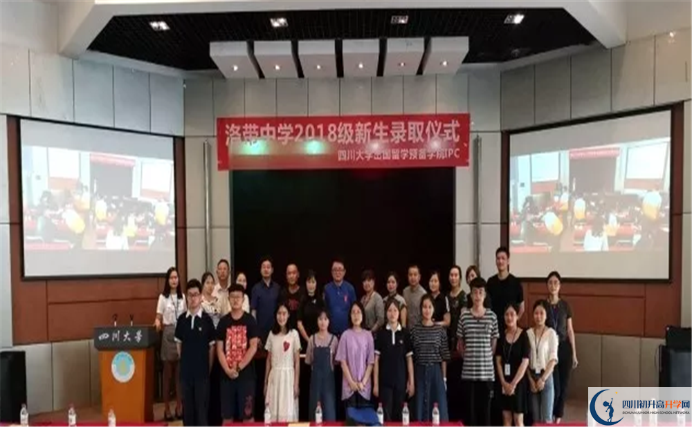 洛帶中學高一作息時間是多久？
