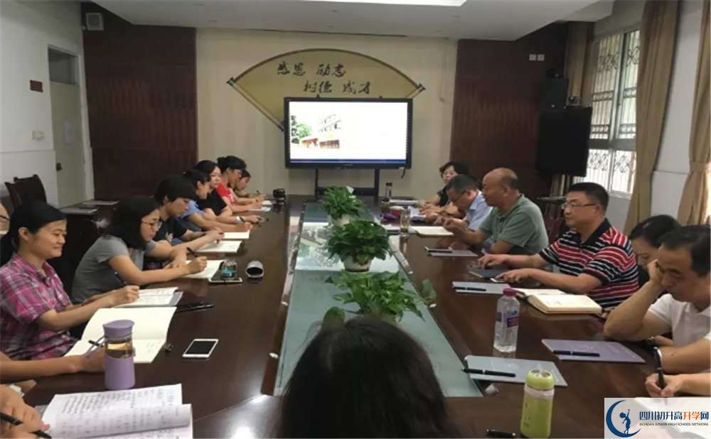 成都市第三十三中學(xué)2020年高考人數(shù)是多少？