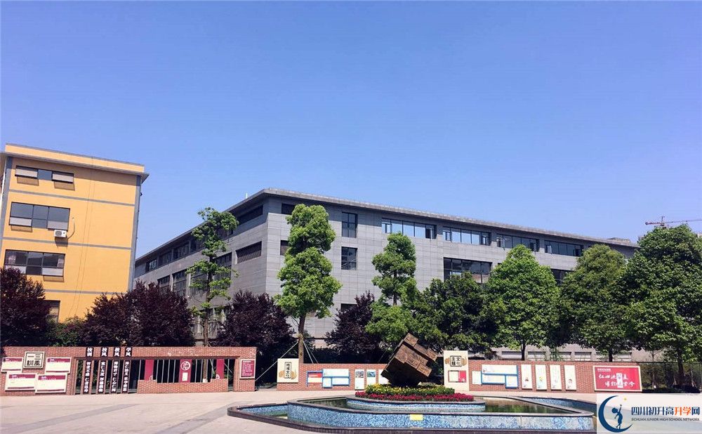 仁壽華達(dá)高中高一作息時(shí)間怎么安排？
