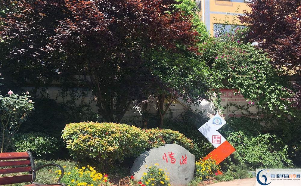 仁壽華達(dá)高中軍訓(xùn)多久？