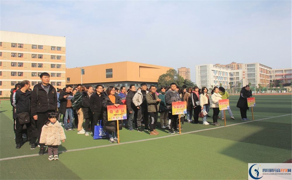 新都二中軍訓多久？