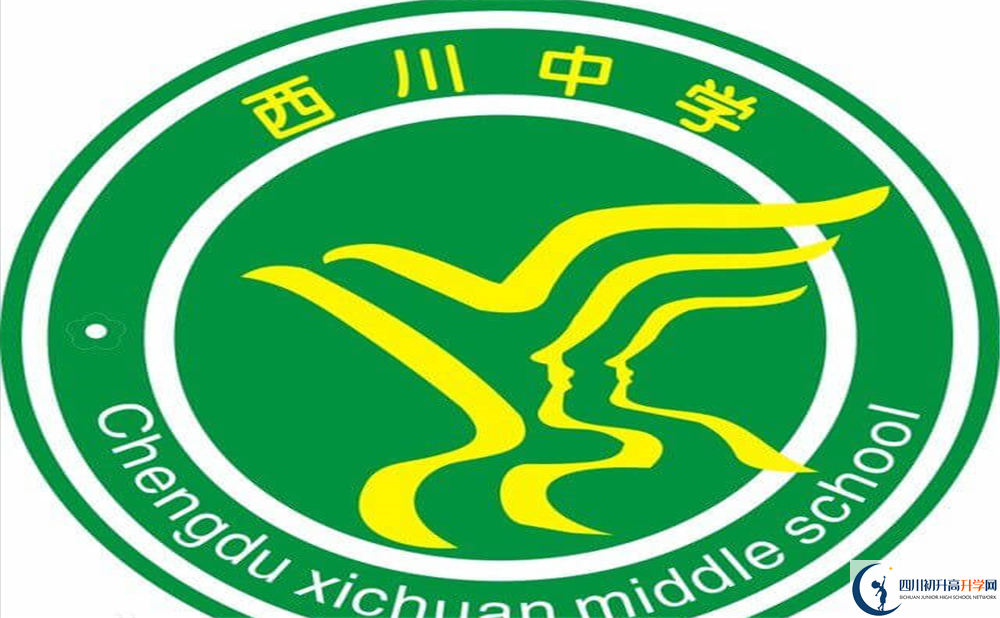 西川?；?.png