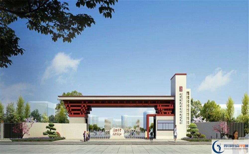 成都綿實外國語學校2020年中考錄取分數(shù)是多少？