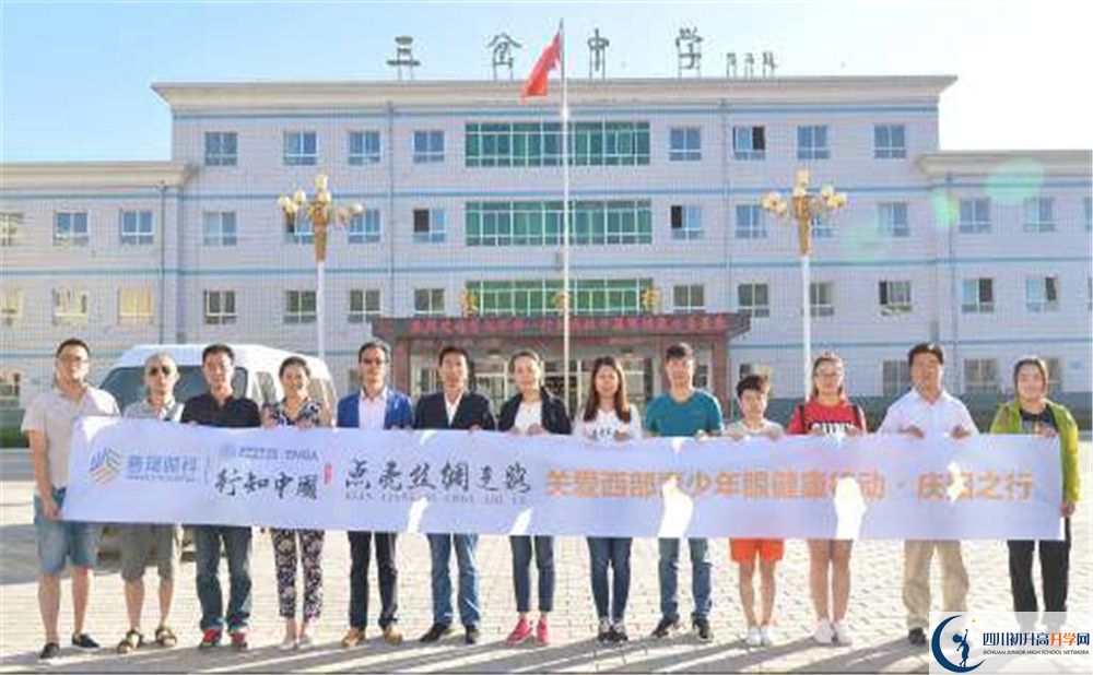 三岔中學(xué)2020年中考錄取分?jǐn)?shù)線是多少？