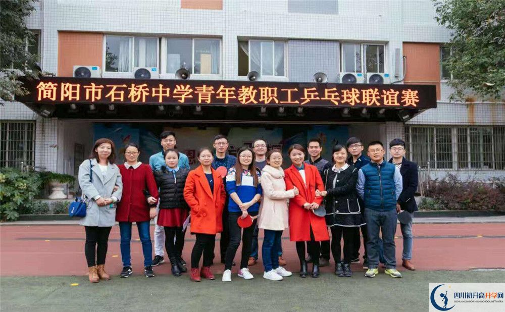 石橋中學(xué)2020年中考錄取分數(shù)線是多少？