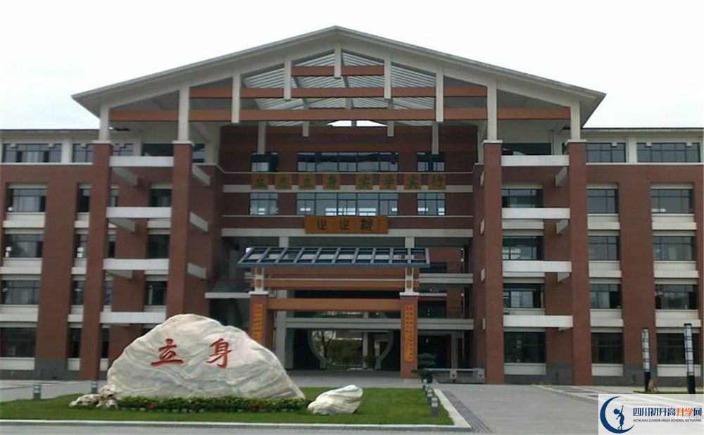 綿竹中學(xué)2020年中考錄取分?jǐn)?shù)線(xiàn)是多少？