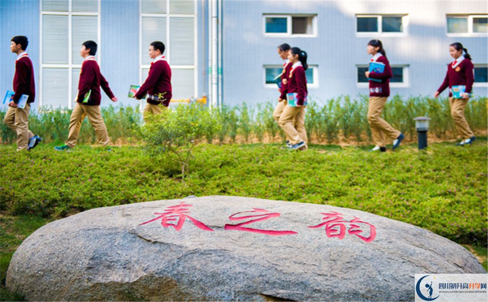 攀枝花市成都外國語學(xué)校2020年中考錄取分?jǐn)?shù)線是多少？