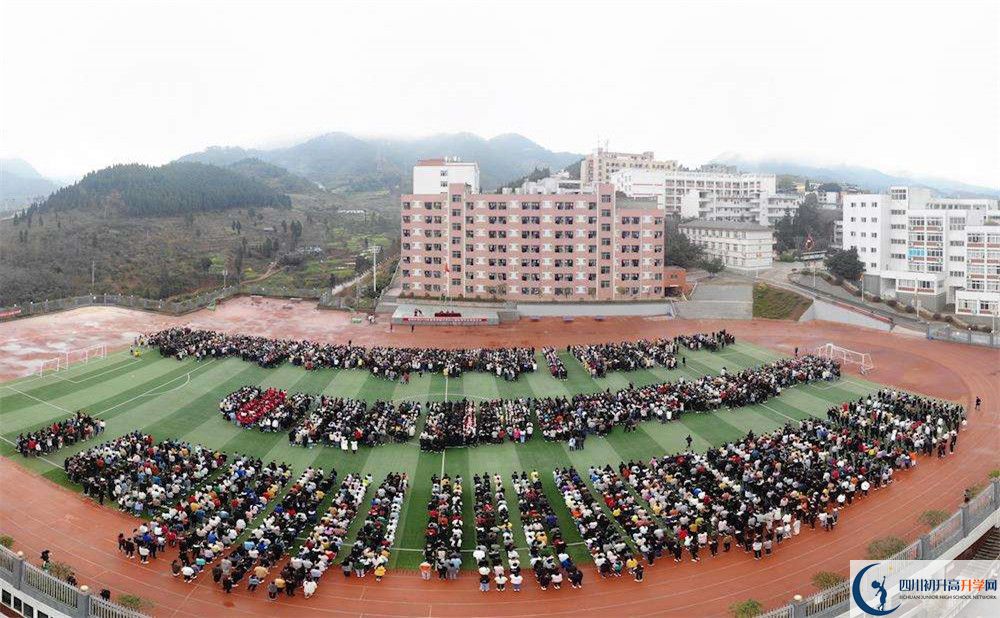 古藺縣藺陽中學2020年中考錄取分數(shù)線是多少？