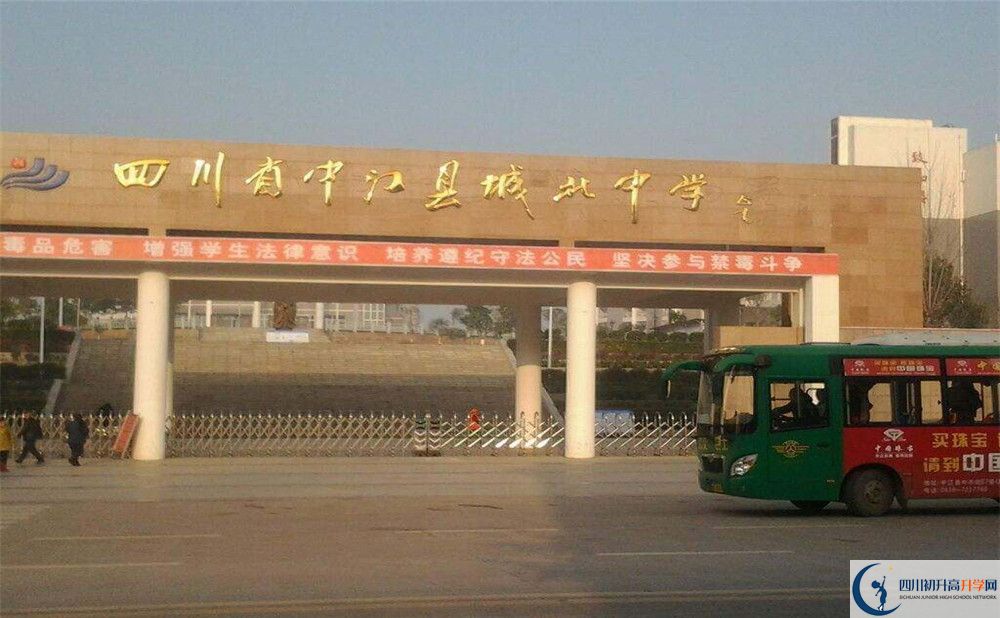 中江城北中學(xué)2020年中考錄取分?jǐn)?shù)線(xiàn)是多少？