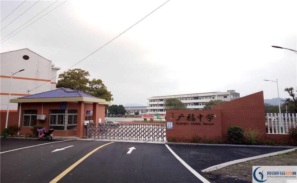 廣福中學(xué)2020年中考錄取分?jǐn)?shù)線是多少？