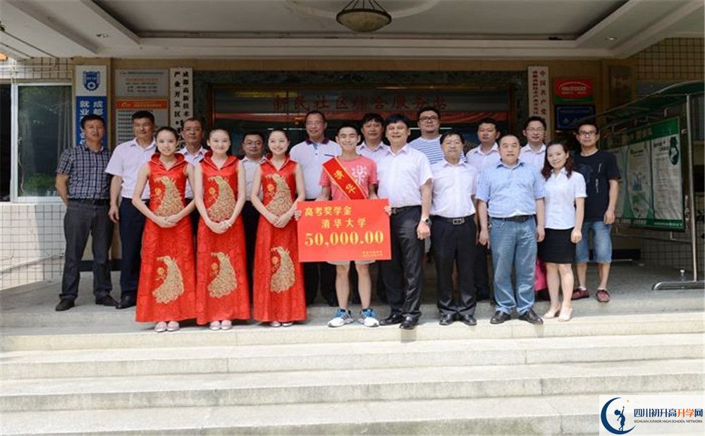 關(guān)于雙流藝體中學(xué)2020年招生簡章（含統(tǒng)招、調(diào)招計劃）
