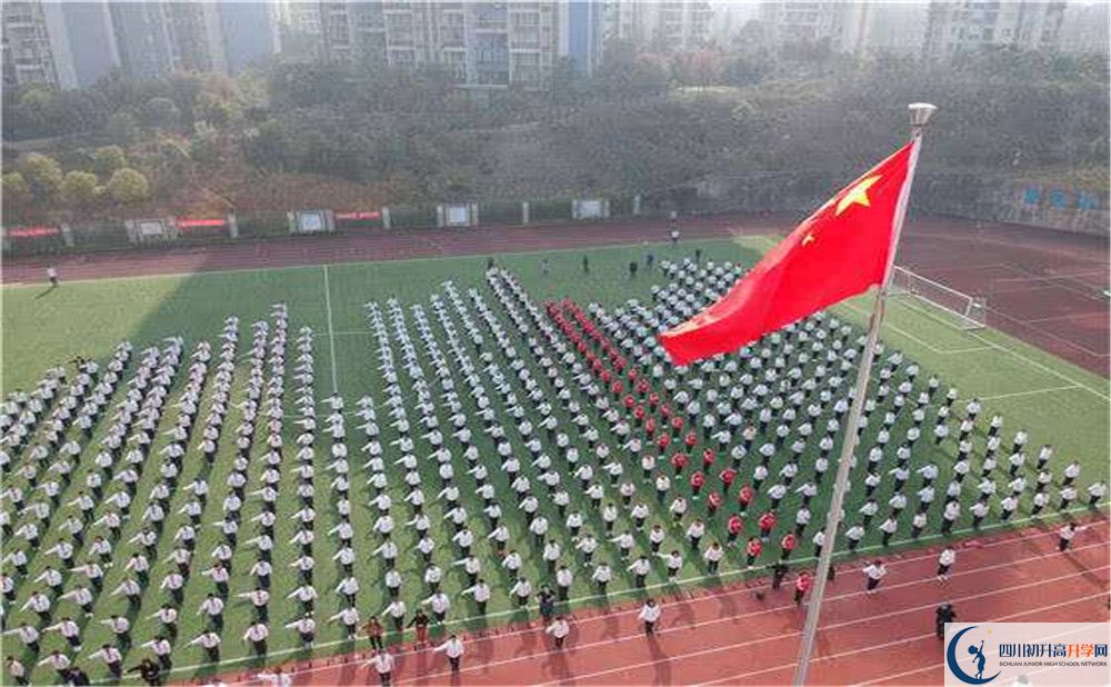 關(guān)于成都市第三中學2020年招生計劃（含統(tǒng)招、調(diào)招計劃）
