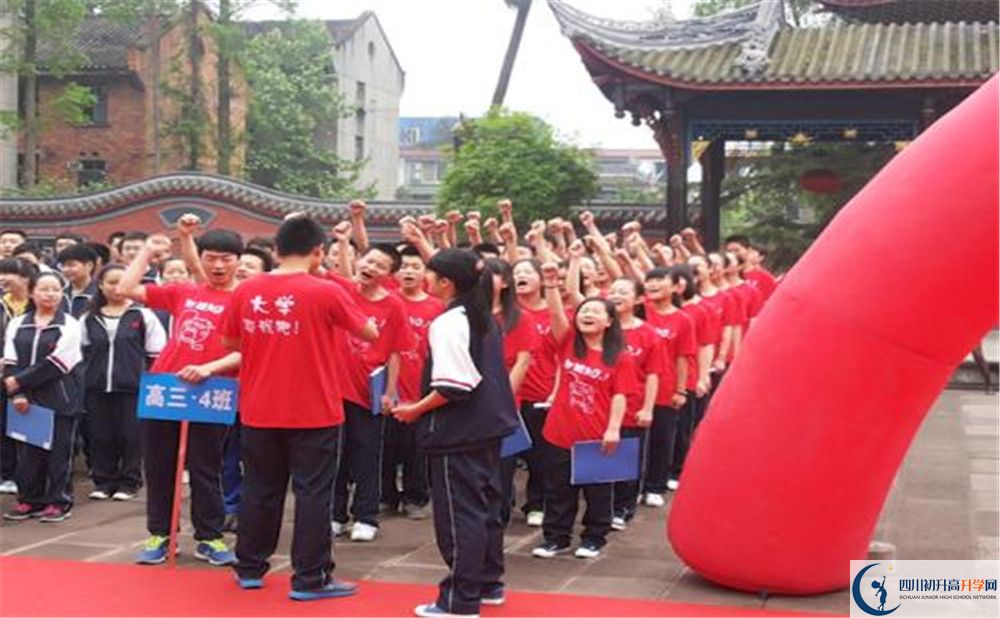 關(guān)于郫縣三中2020年招生計劃（含統(tǒng)招、調(diào)招、指標(biāo)到校生）