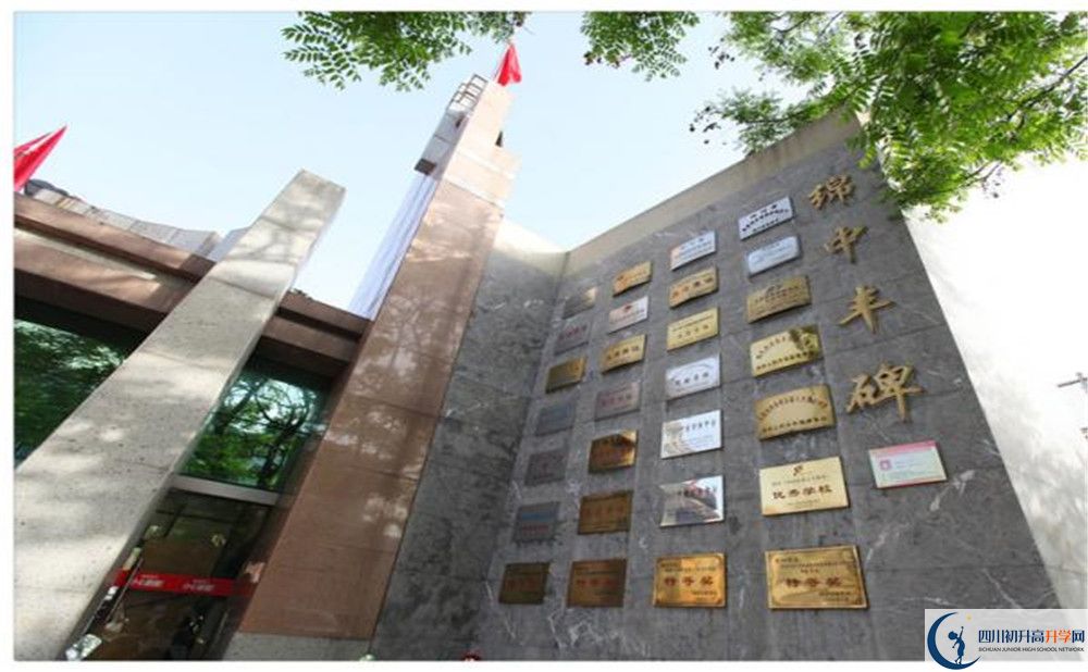 關(guān)于綿陽中學(xué)2020年招生簡(jiǎn)章（含藝體、體育計(jì)劃）