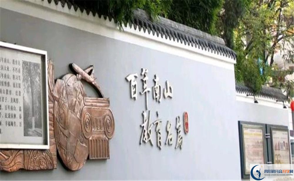 關(guān)于南山中學(xué)2020年招生計劃（含藝體、體育計劃）