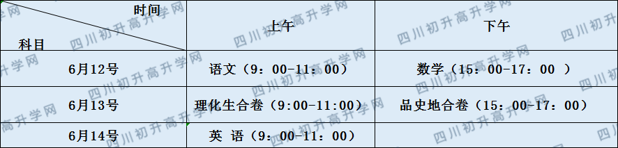 關(guān)于瀘州外國(guó)語(yǔ)學(xué)校2020年招生計(jì)劃（統(tǒng)招計(jì)劃，調(diào)招計(jì)劃）