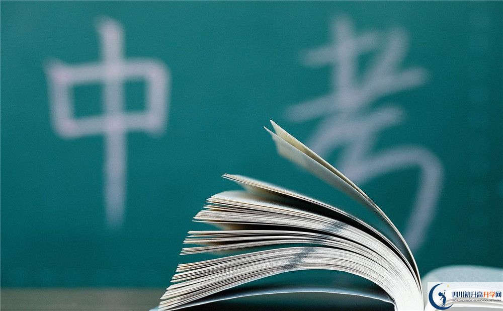 關(guān)于瀘州外國(guó)語(yǔ)學(xué)校2020年招生計(jì)劃（統(tǒng)招計(jì)劃，調(diào)招計(jì)劃）