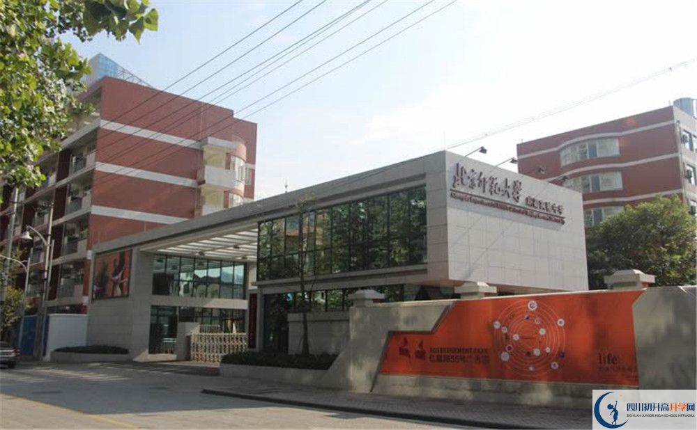 北京師范大學(xué)成都實(shí)驗(yàn)中學(xué)招生電話是多少？