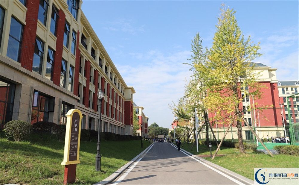 彭州市博駿學校校園風采