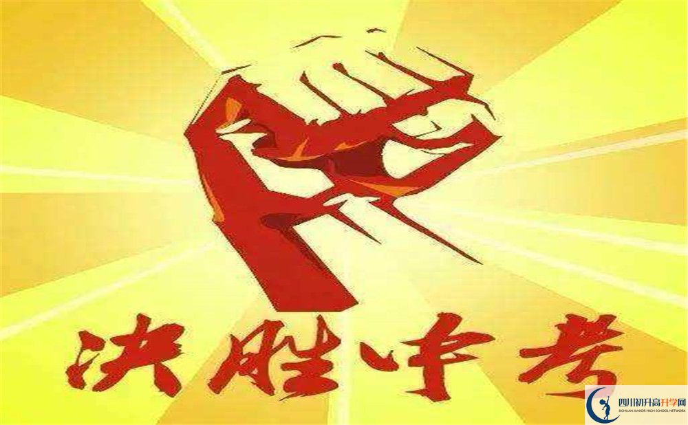2020宜賓中考報(bào)名有什么條件？