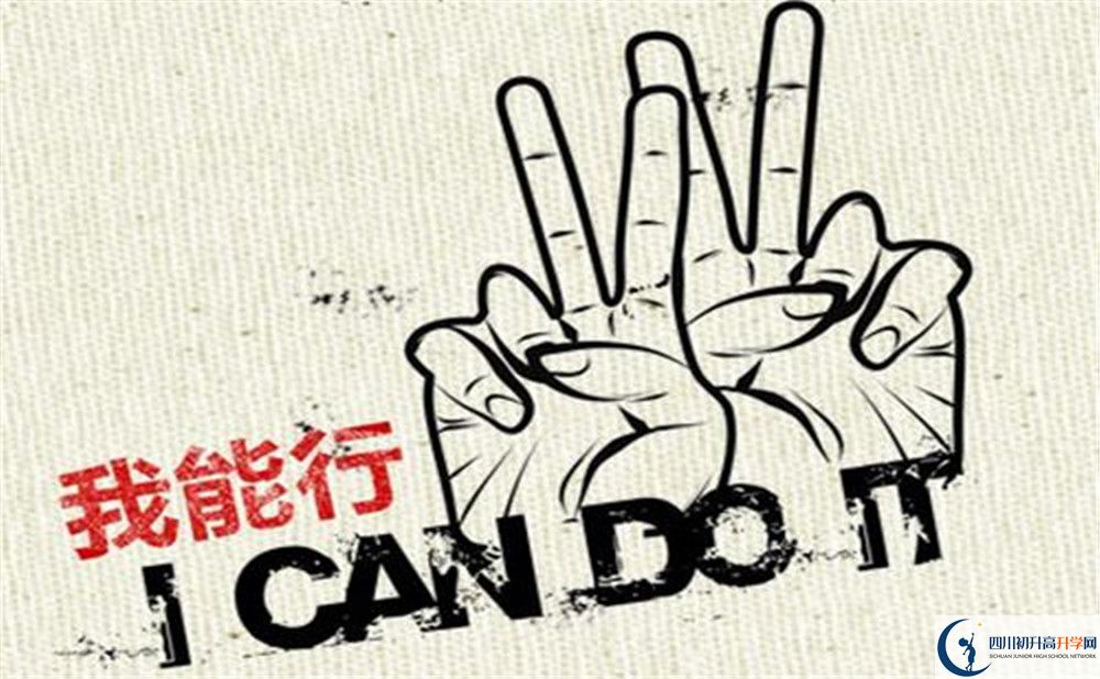 2020達(dá)州中考志愿怎么填報(bào)？