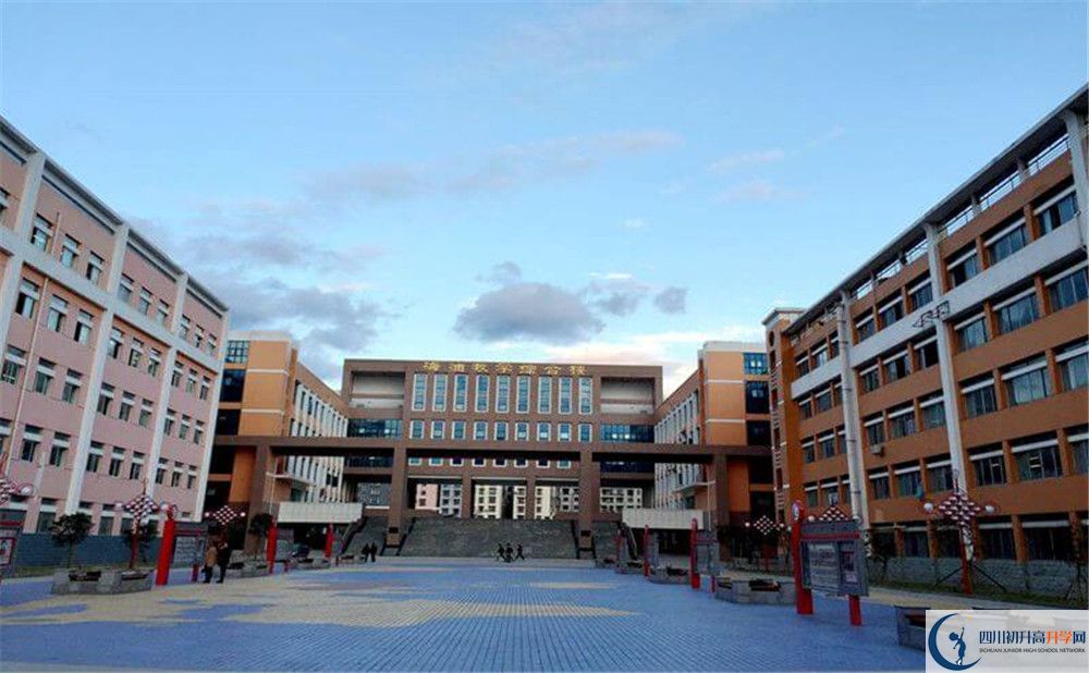 廣元中學.jpg