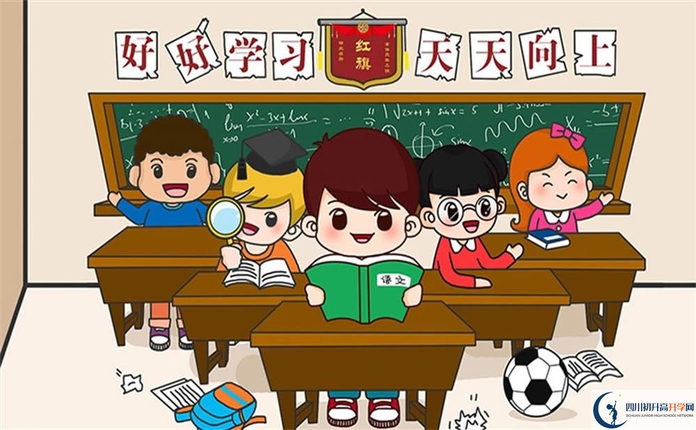沫若中學(xué)2020年中考錄取分數(shù)是多少？