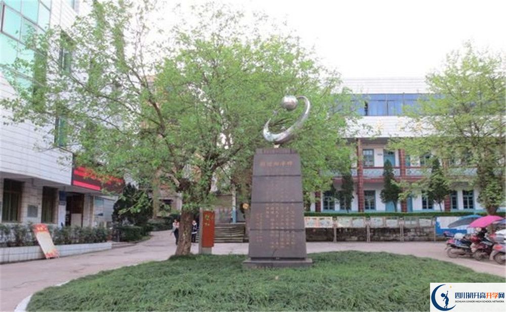岳池縣第一中學(xué)2020中考錄取分?jǐn)?shù)線是多少？