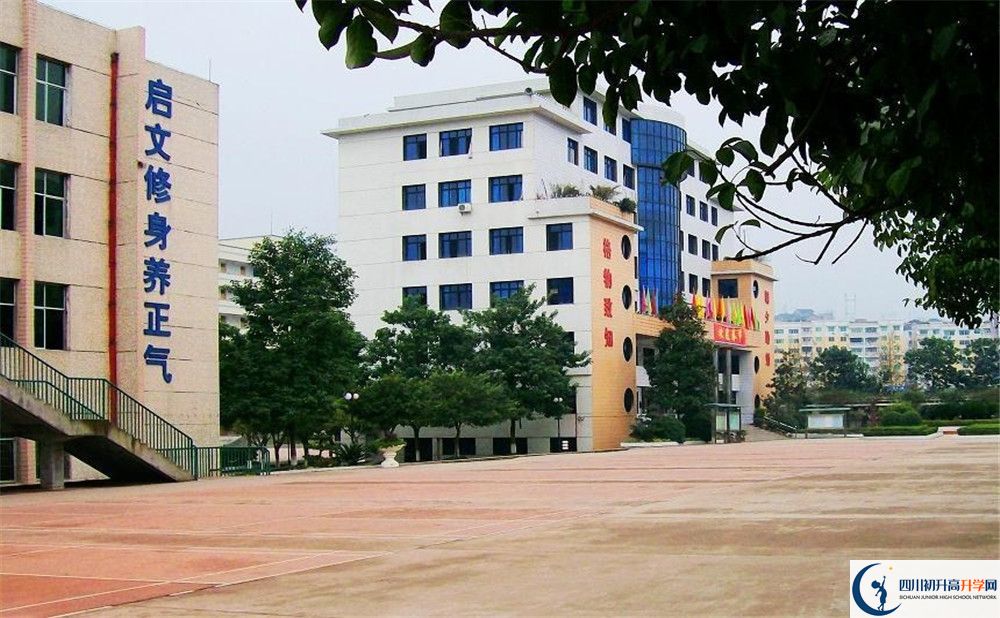 四川省鄰水中學(xué)2020年中考錄取分?jǐn)?shù)是多少？
