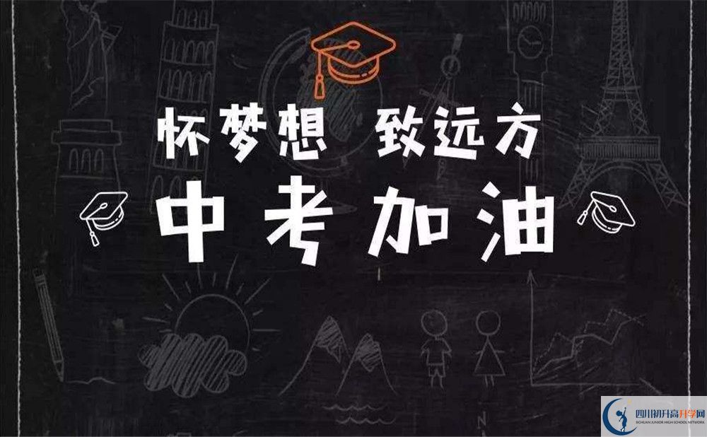 2020年攀枝花中考分?jǐn)?shù)線是多少？