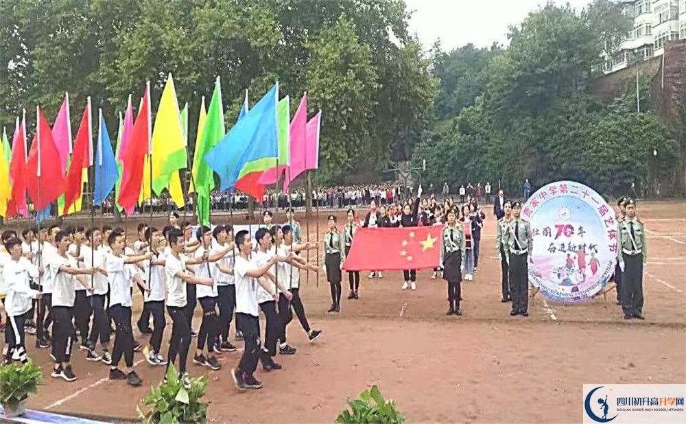 賈家中學2020年開學安排是怎么樣的？