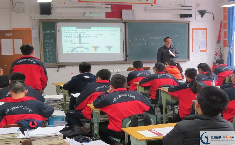 洛帶中學(xué)今年的錄取條件是否有變化？